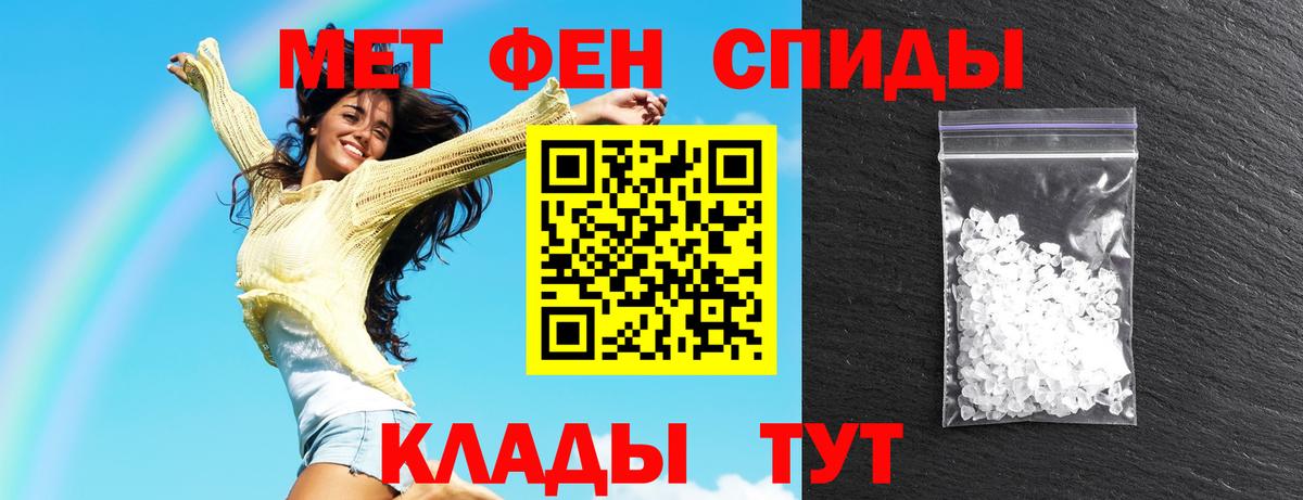Amphetamine  АМФЕТАМИН 98%  Вход с VPN  мега tor  Жуковский  Amphetamine 