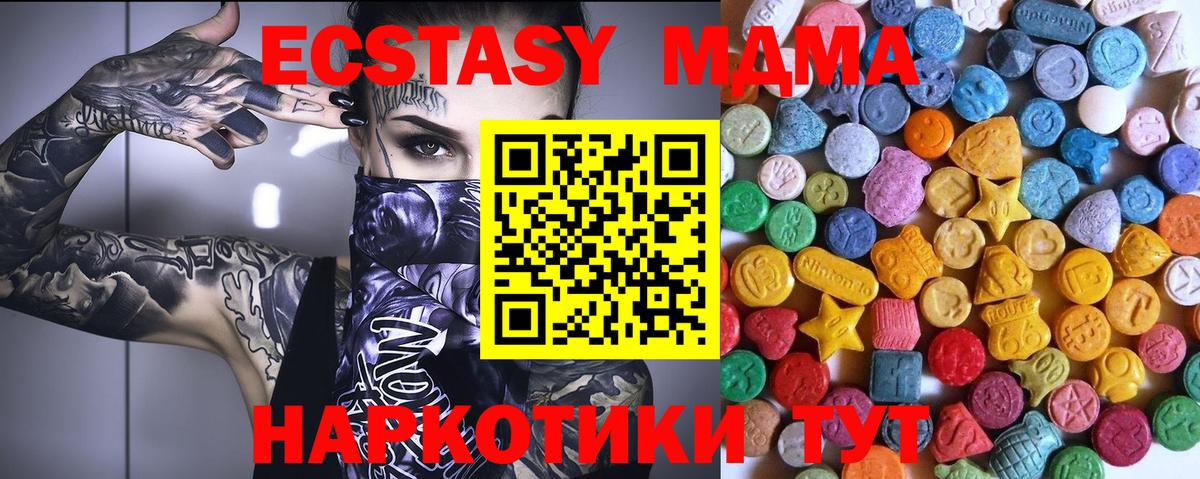 ЭКСТАЗИ XTC Жуковский
