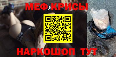 бошки Кинель