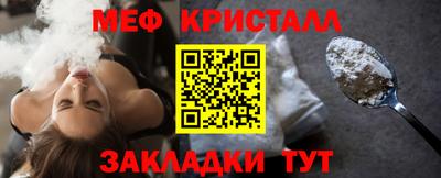 бошки Кинель