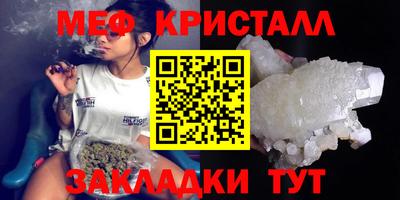 бошки Кинель