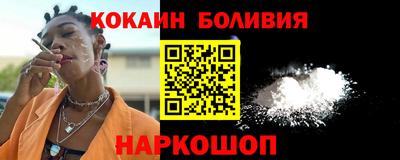 кокаин перу Кингисепп