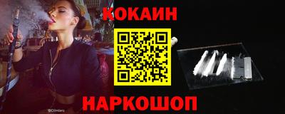 бошки Кинель