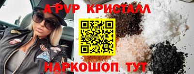 кокаин перу Кингисепп