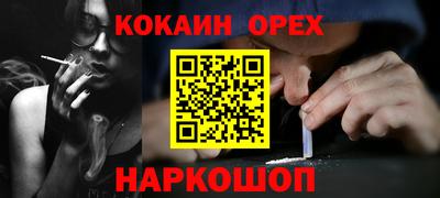 кокаин перу Кингисепп