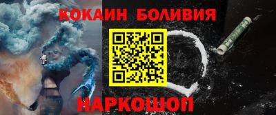 кокаин перу Кингисепп