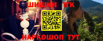 бошки Кинель