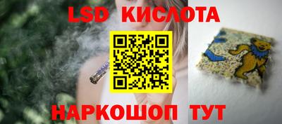 бошки Кинель