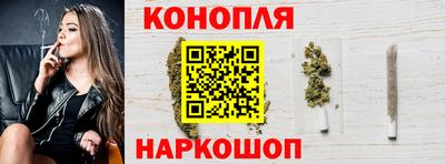 бошки Кинель