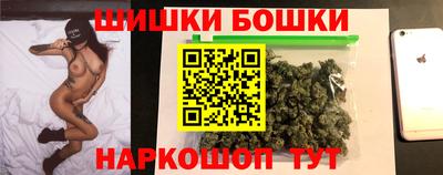 бошки Кинель