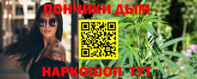 бошки Кинель