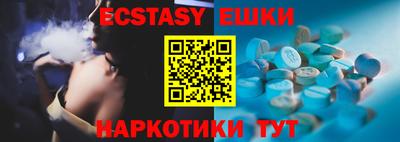ГАЛЛЮЦИНОГЕННЫЕ ГРИБЫ Кимры