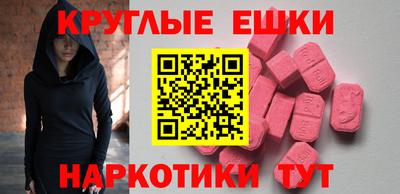 бошки Кинель