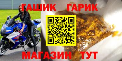 бошки Кинель