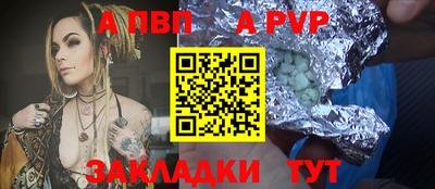 бошки Кинель