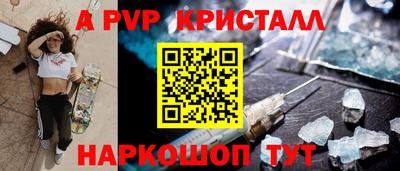 бошки Кинель