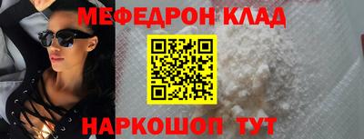 бошки Кинель