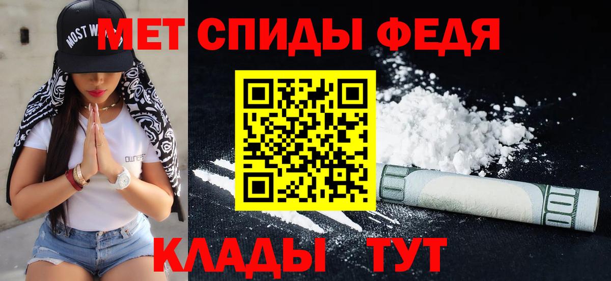 МЕТАМФЕТАМИН кристалл  МЕТАМФЕТАМИН кристалл  Жуковский  Вход с VPN 
