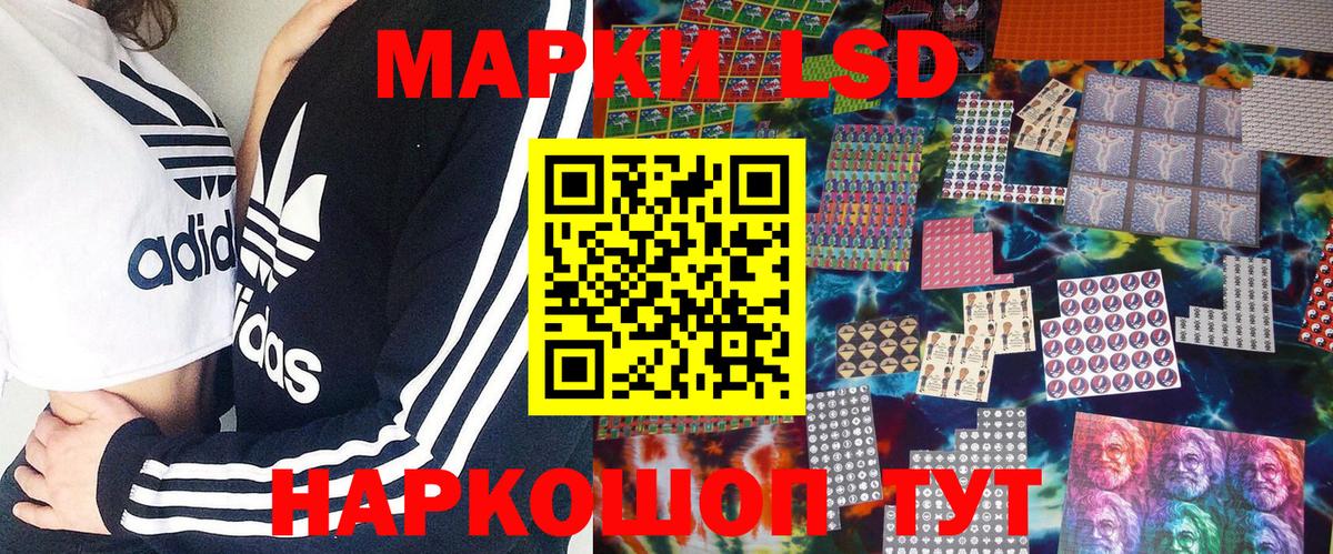 Марки N-bome 1500мкг Жуковский