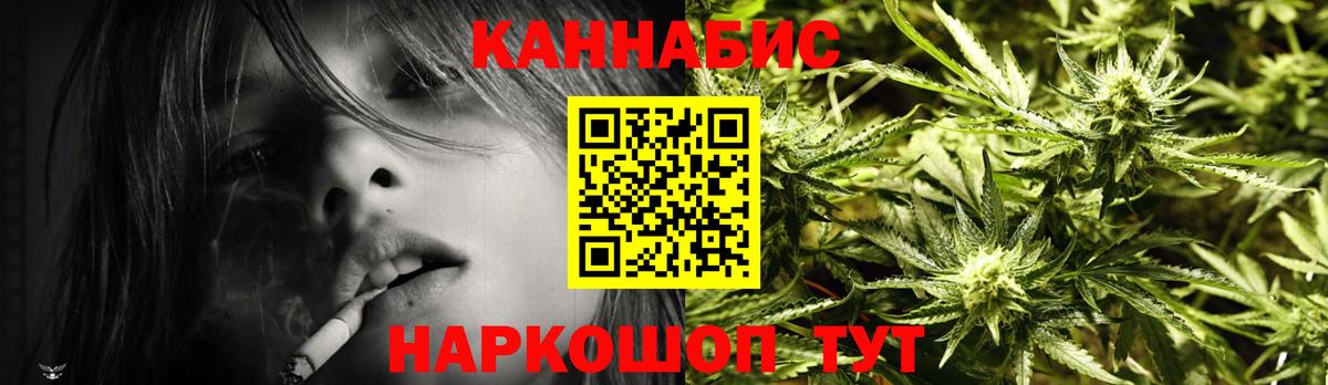 Конопля Amnesia  Марихуана VHQ  Каннабис Amnesia  Вход с VPN  Жуковский 